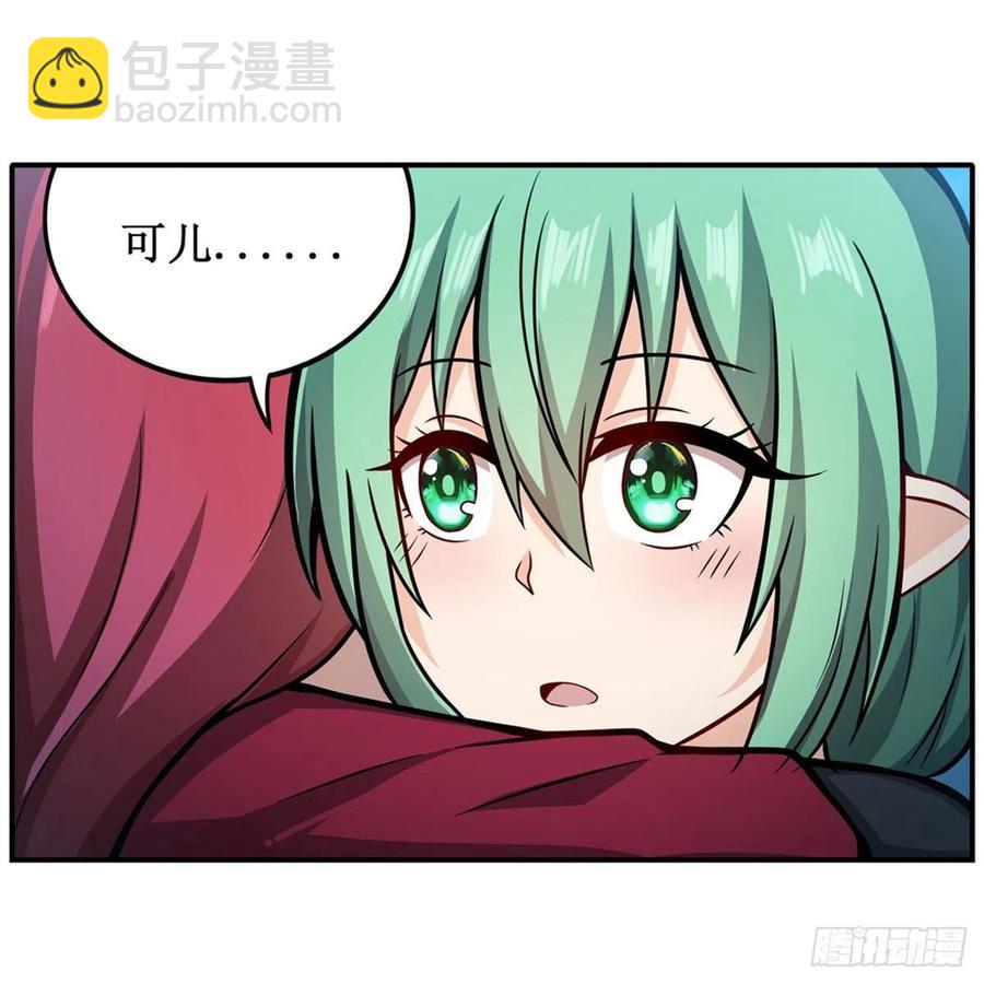 第223话 家人-第227话