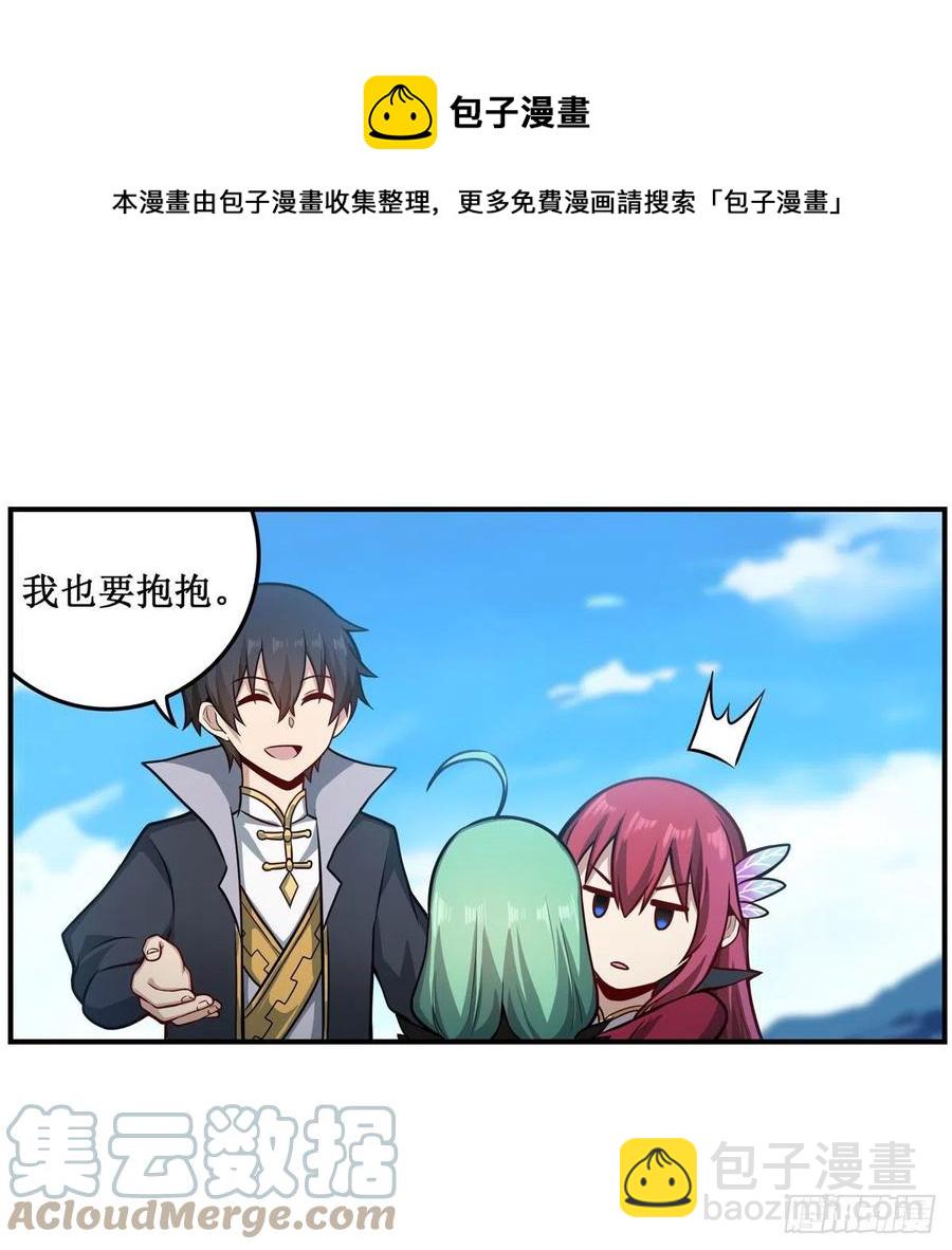 第223话 家人-第227话