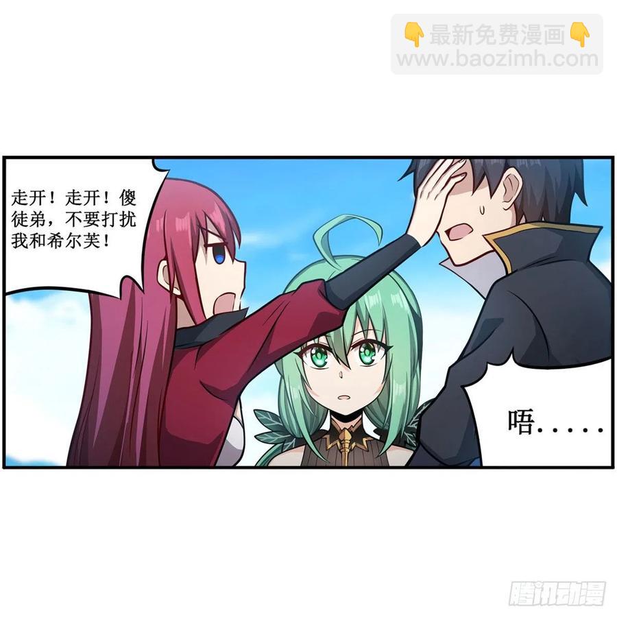 第223话 家人-第227话