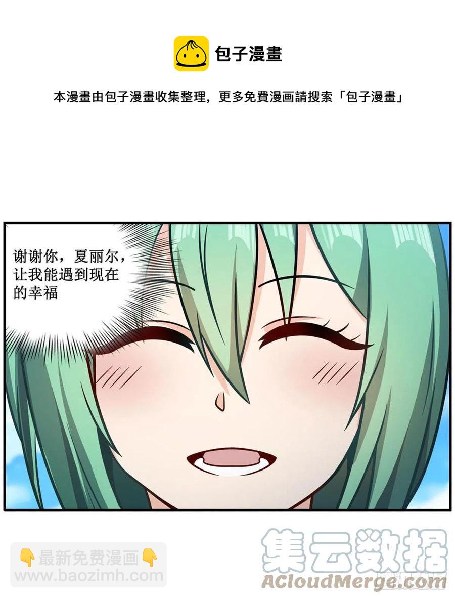 第223话 家人-第227话