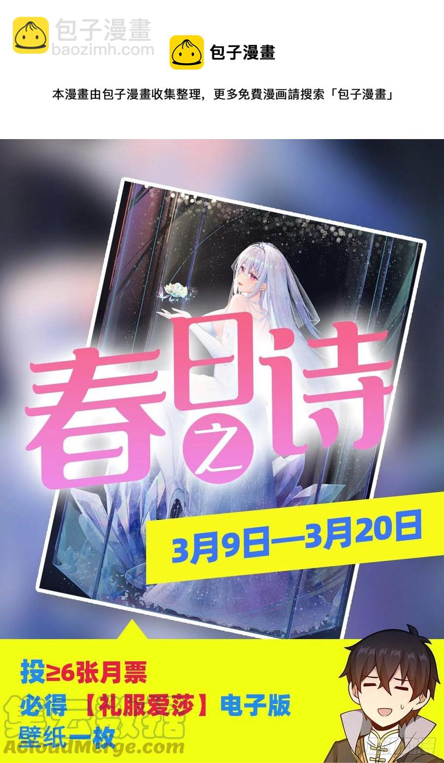 第223话 家人-第227话