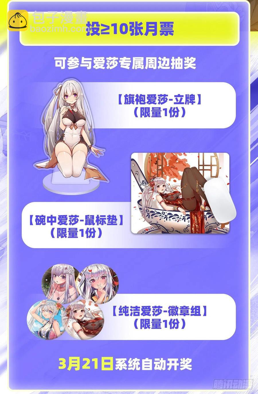 第223话 家人-第227话