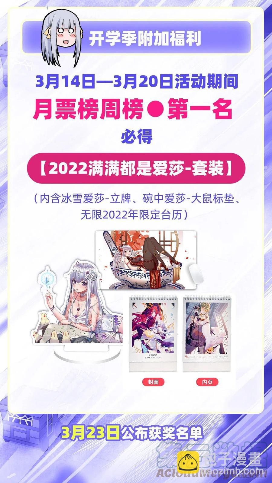第223话 家人-第227话