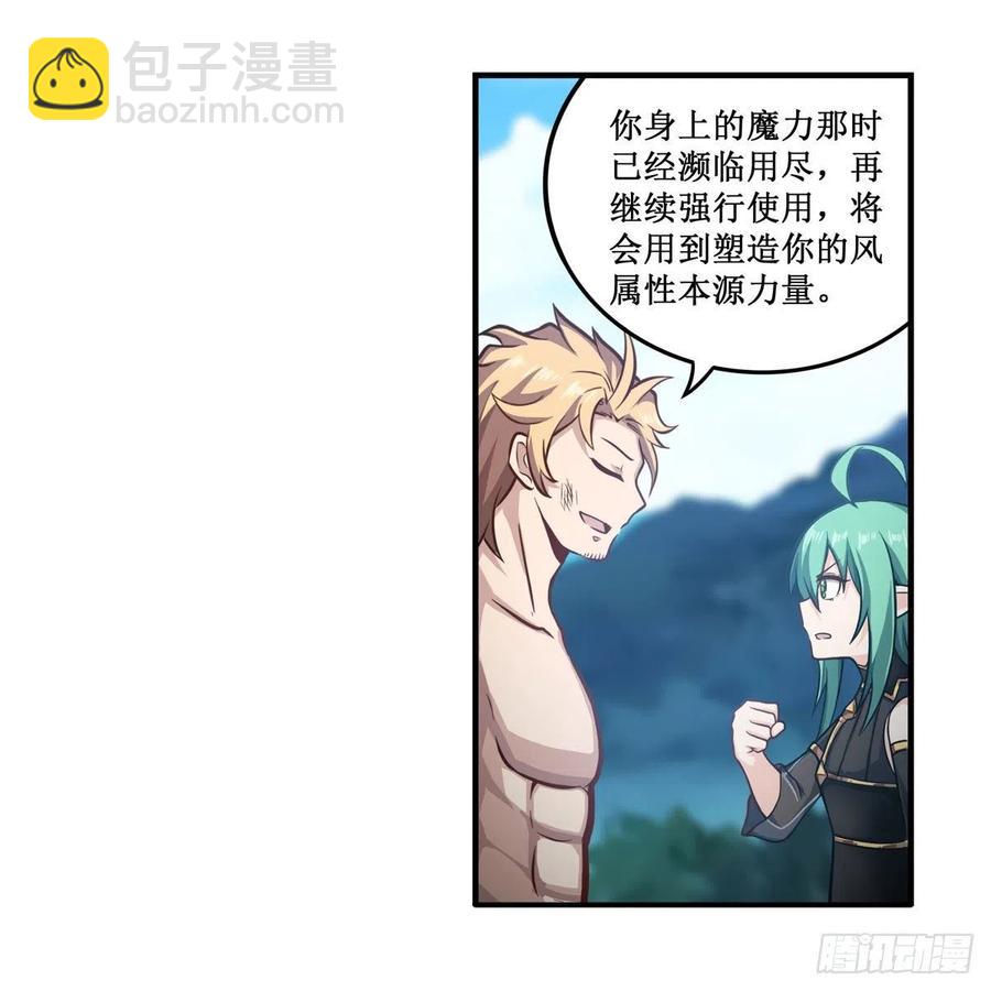 第223话 家人-第227话