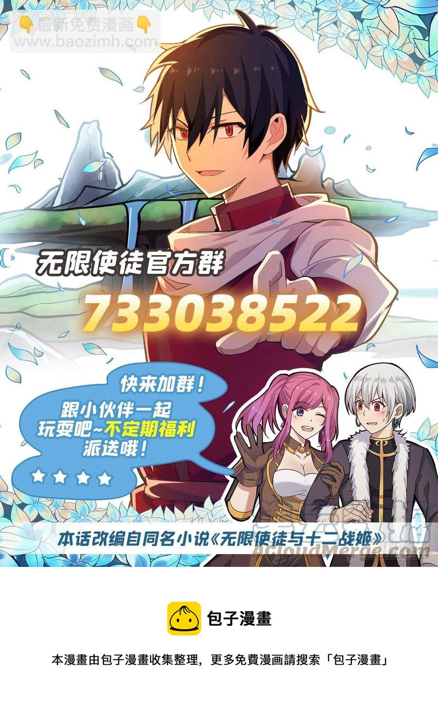 第223话 家人-第227话