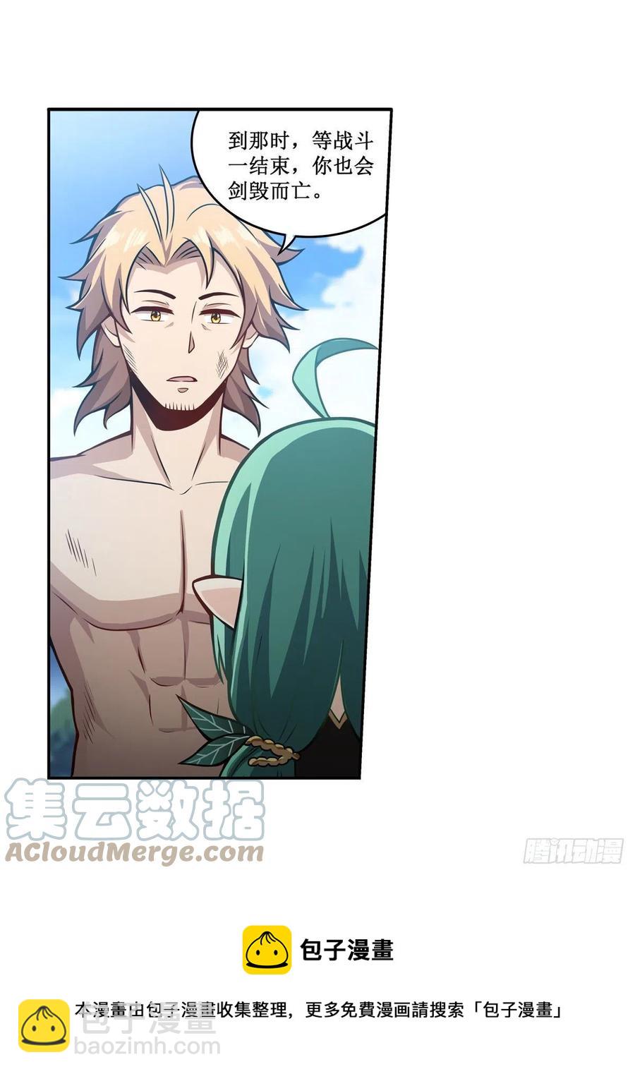 第223话 家人-第227话