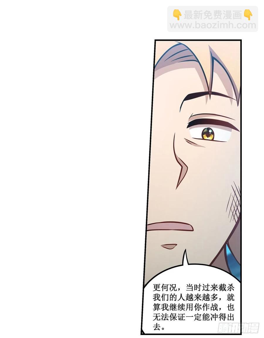 第223话 家人-第227话