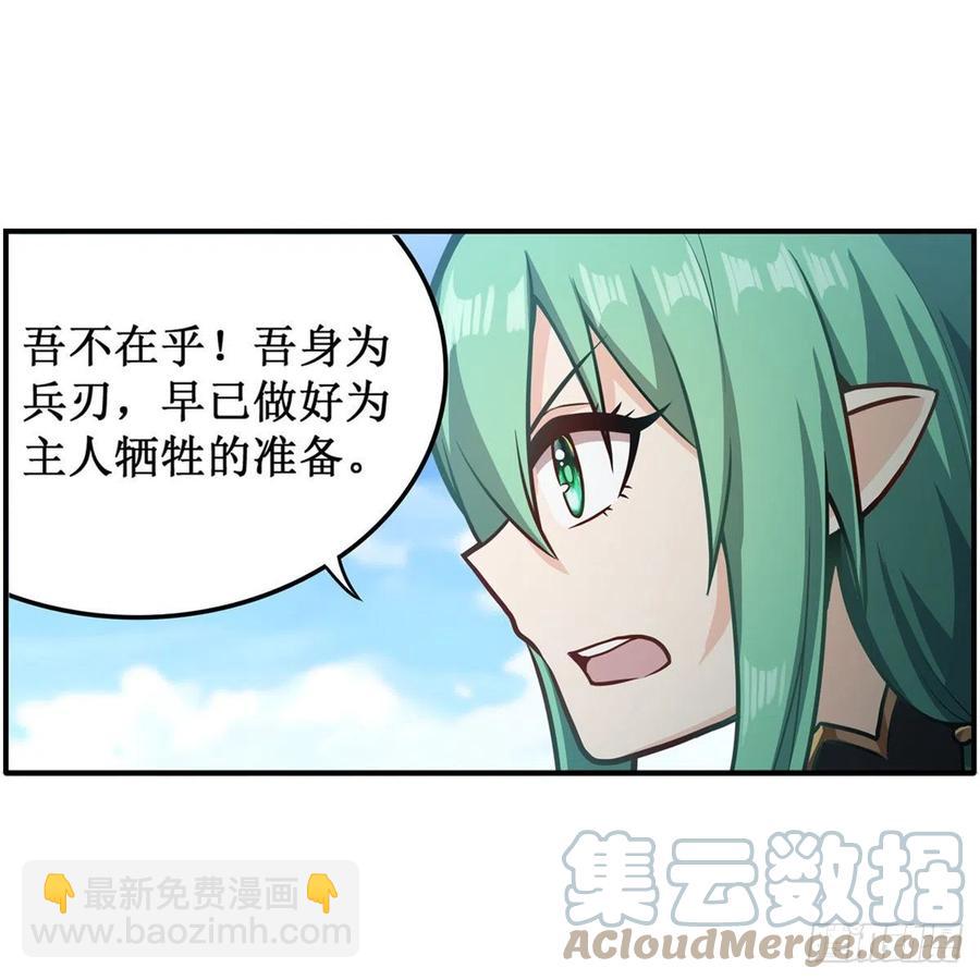 第223话 家人-第227话