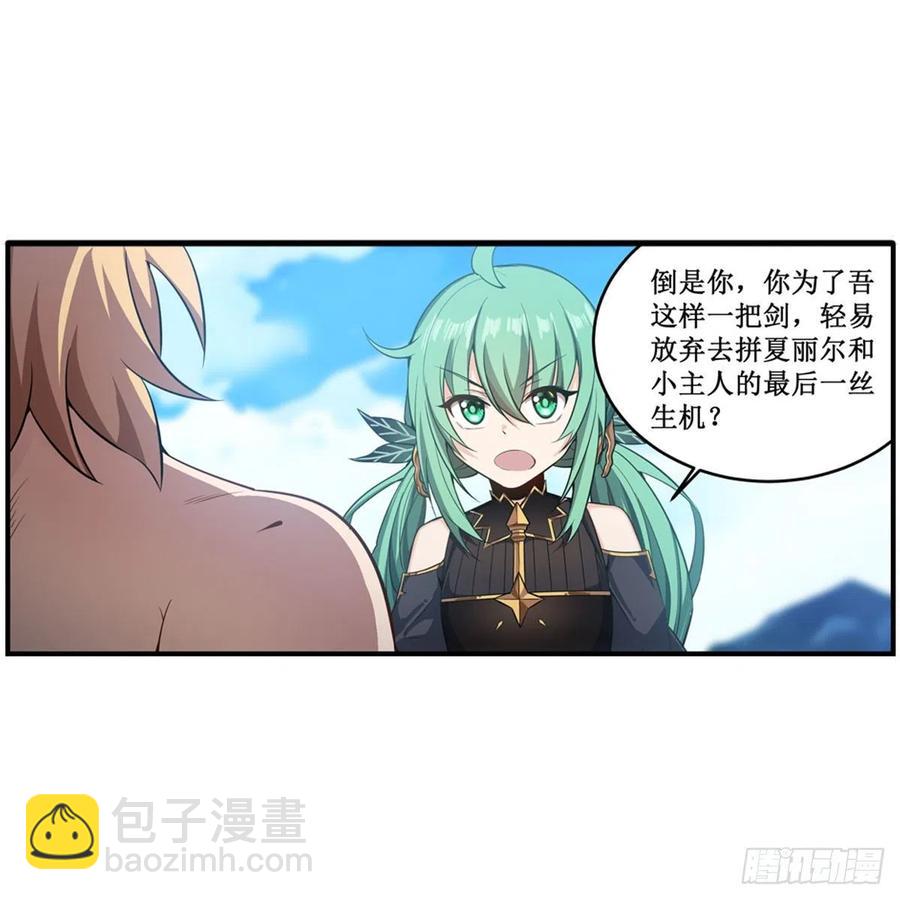 第223话 家人-第227话