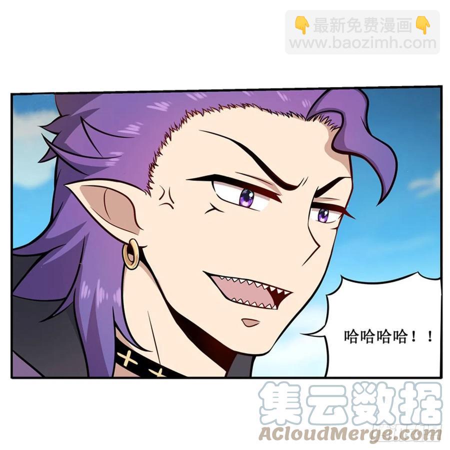 第225话 &ldquo;地主之谊&rdquo;-第229话