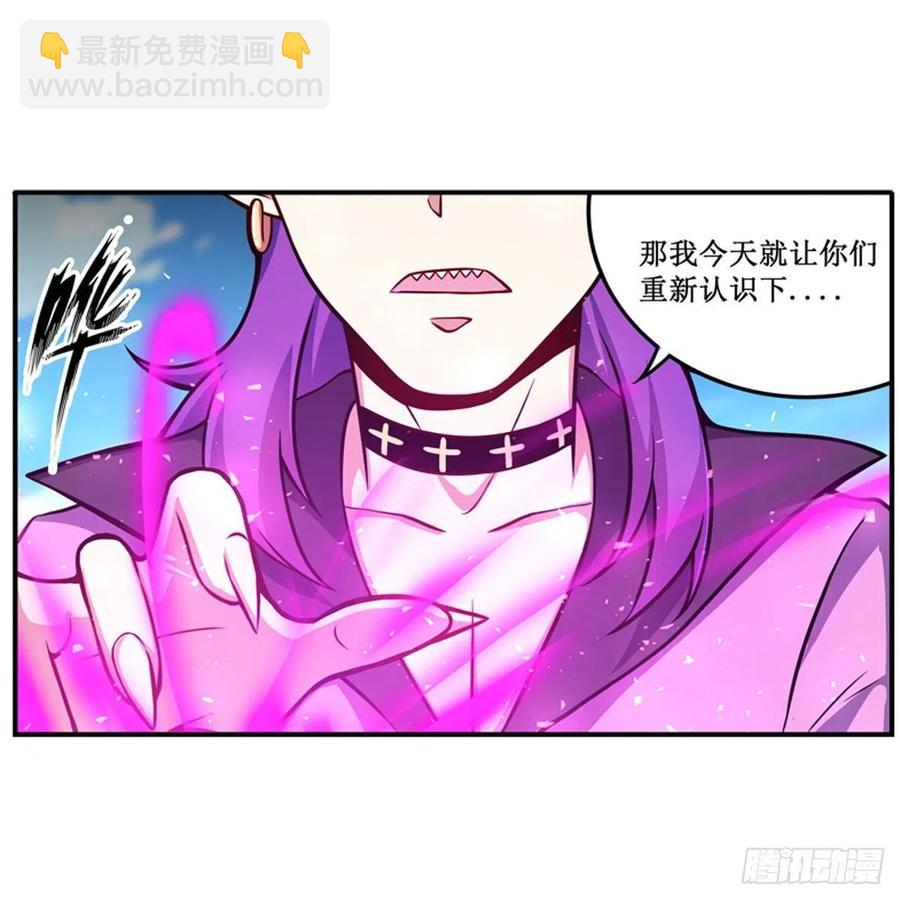 第225话 &ldquo;地主之谊&rdquo;-第229话