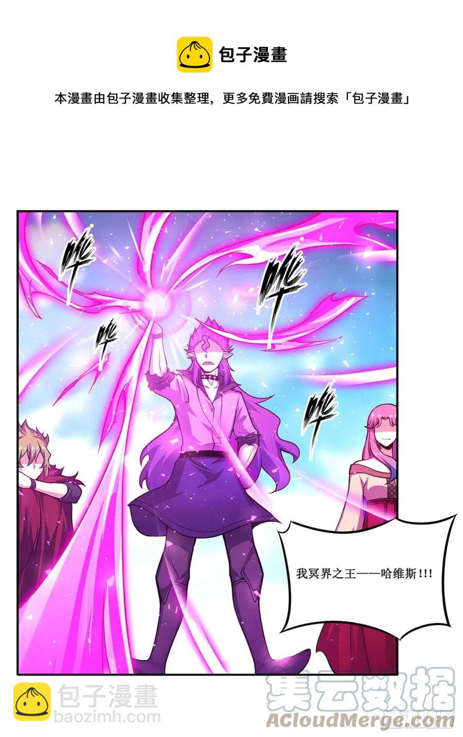 第225话 &ldquo;地主之谊&rdquo;-第229话