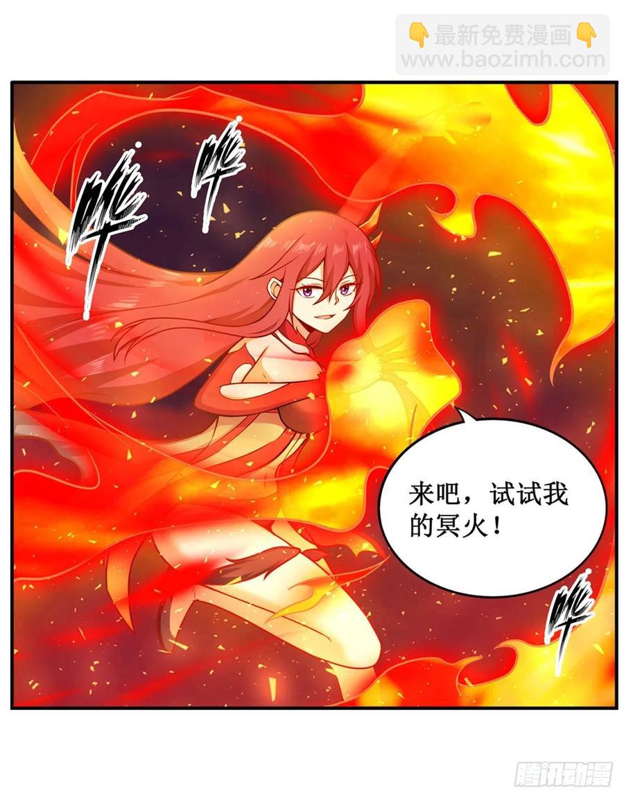 第225话 &ldquo;地主之谊&rdquo;-第229话