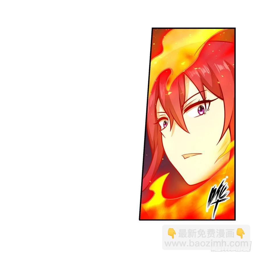 第225话 &ldquo;地主之谊&rdquo;-第229话