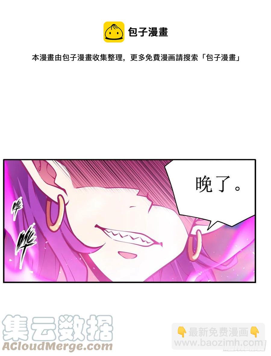 第225话 &ldquo;地主之谊&rdquo;-第229话