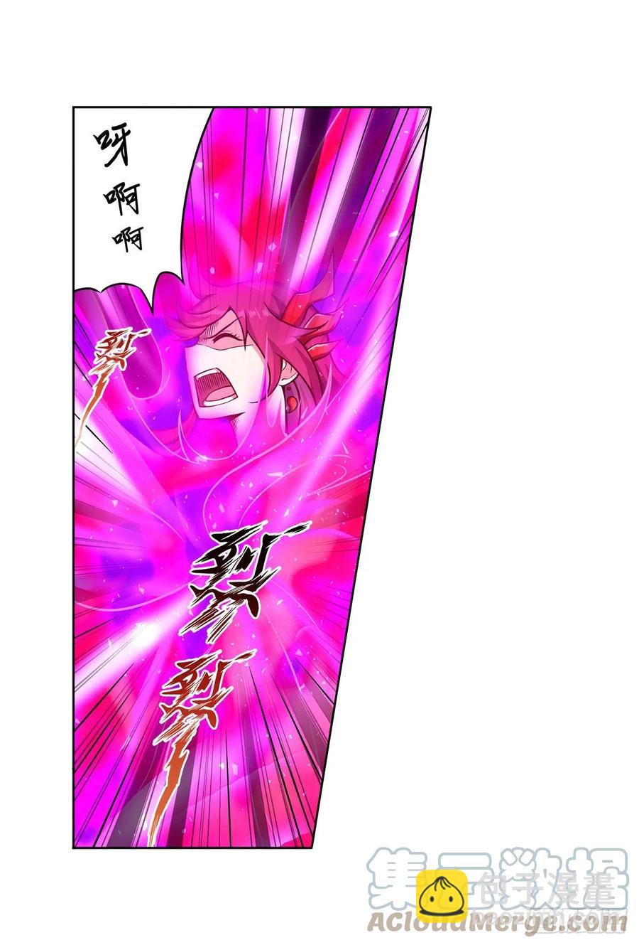 第225话 &ldquo;地主之谊&rdquo;-第229话