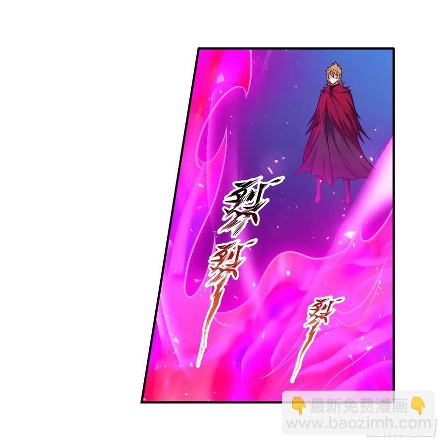 第225话 &ldquo;地主之谊&rdquo;-第229话