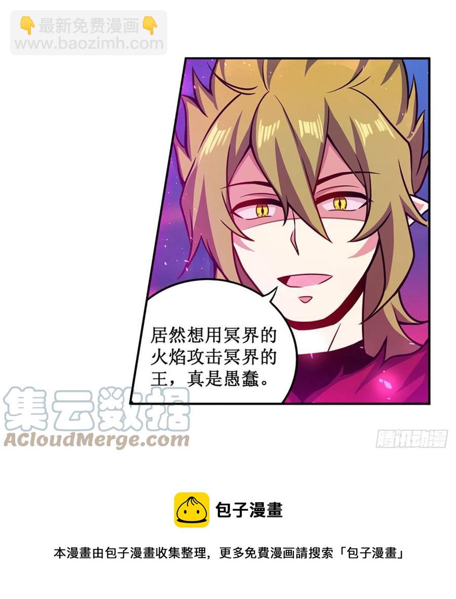 第225话 &ldquo;地主之谊&rdquo;-第229话