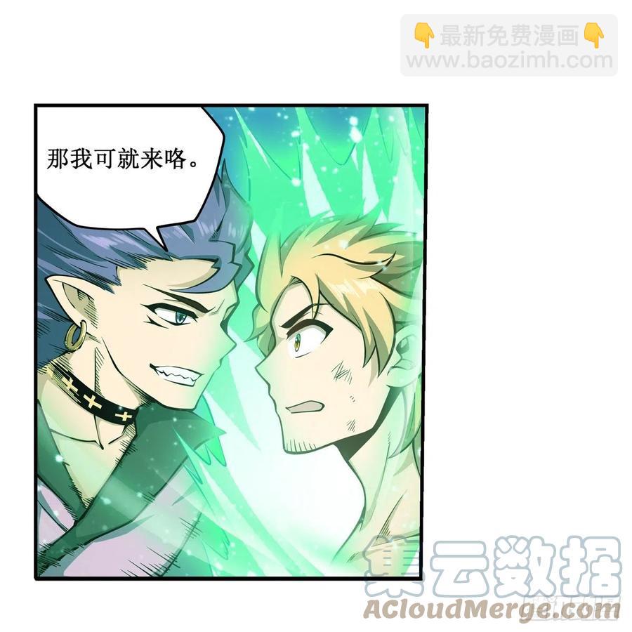 第225话 &ldquo;地主之谊&rdquo;-第229话
