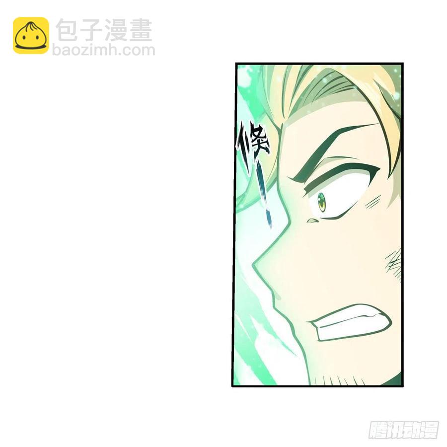 第225话 &ldquo;地主之谊&rdquo;-第229话