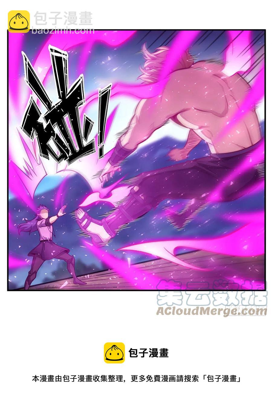 第225话 &ldquo;地主之谊&rdquo;-第229话