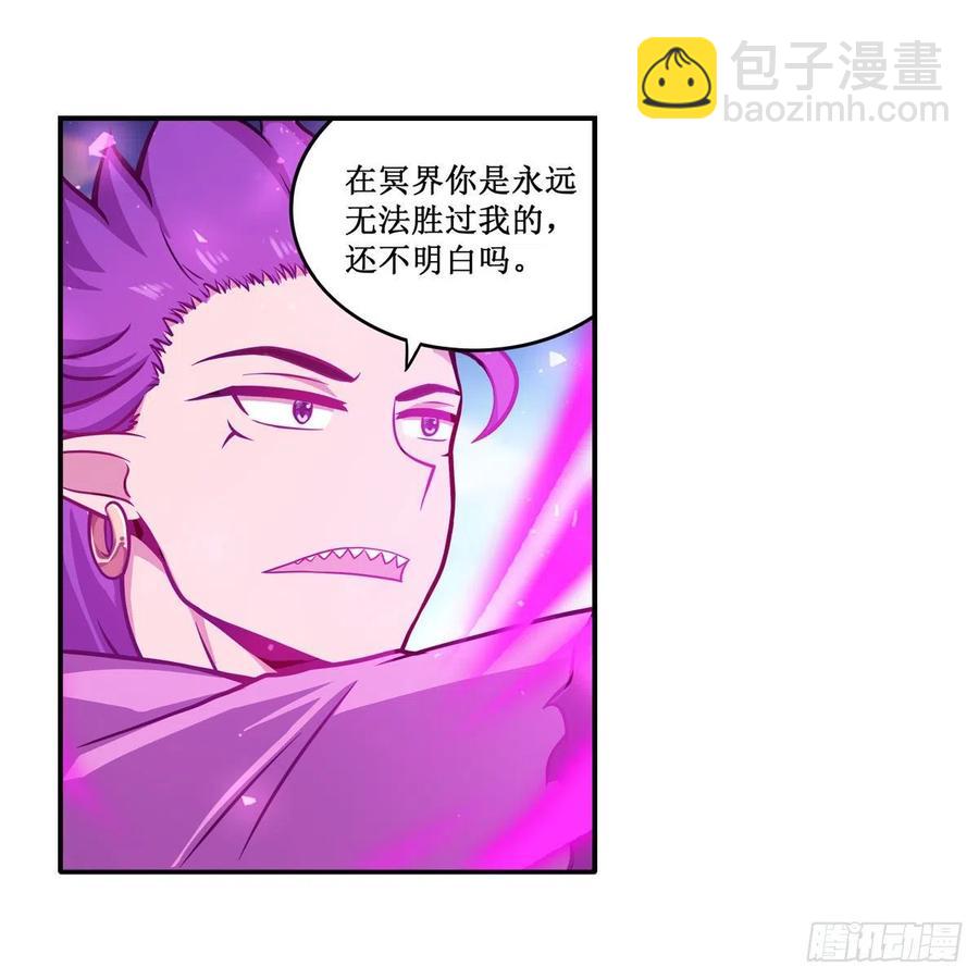 第225话 &ldquo;地主之谊&rdquo;-第229话