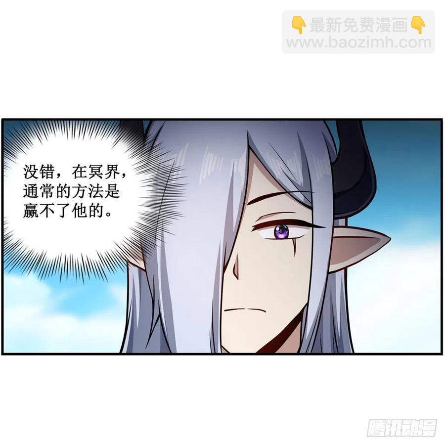 第225话 &ldquo;地主之谊&rdquo;-第229话