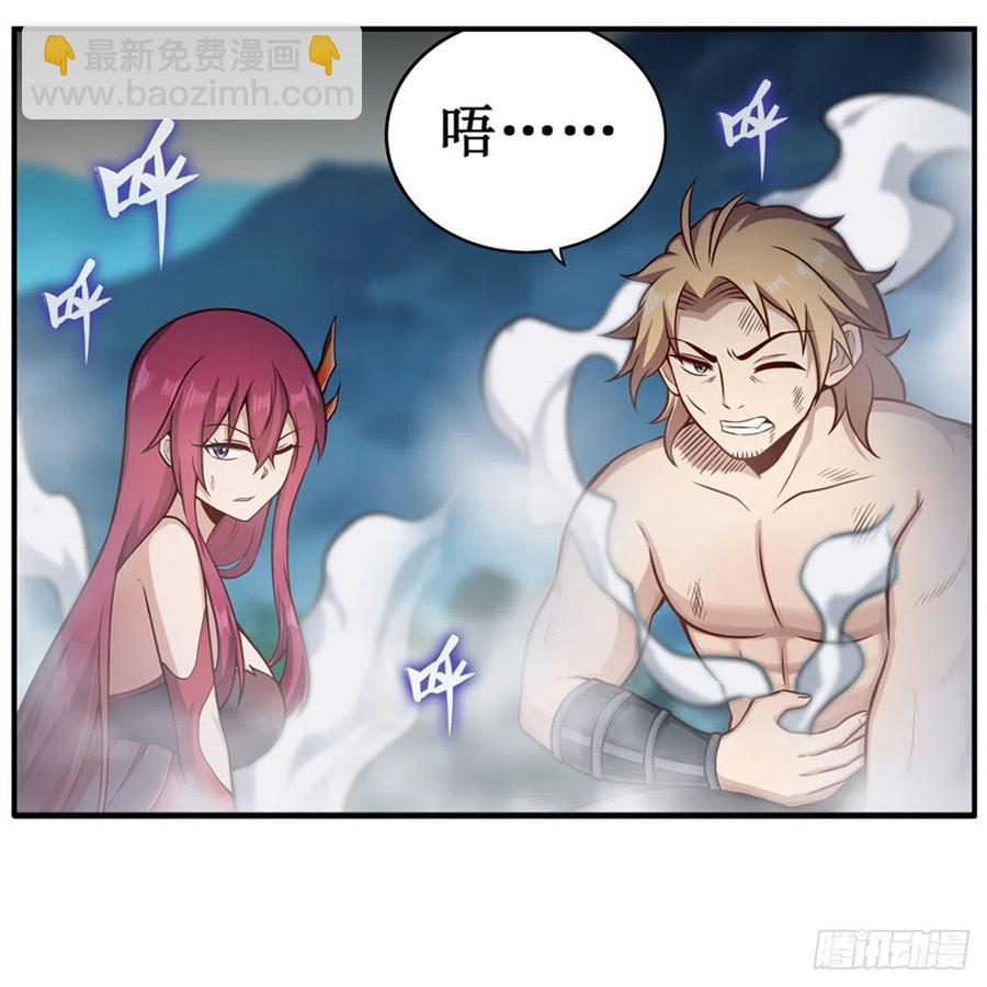 第225话 &ldquo;地主之谊&rdquo;-第229话