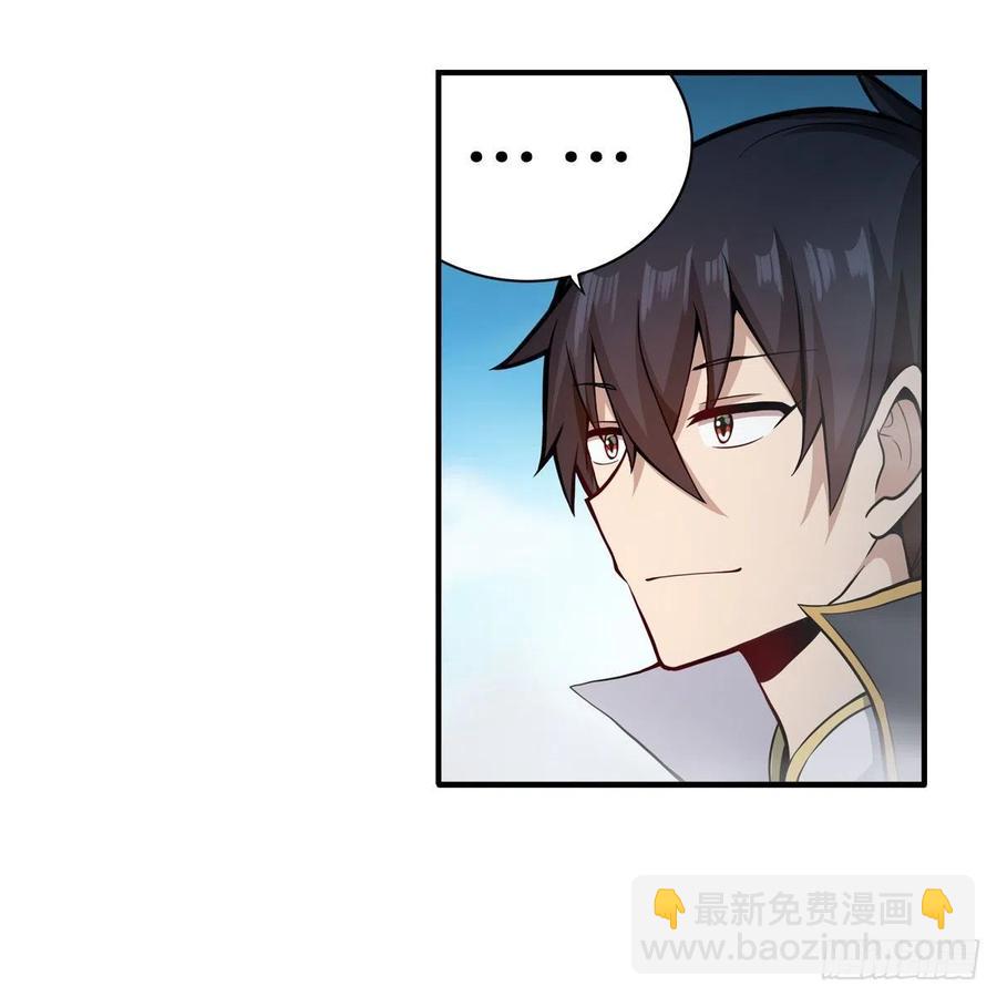 第225话 &ldquo;地主之谊&rdquo;-第229话