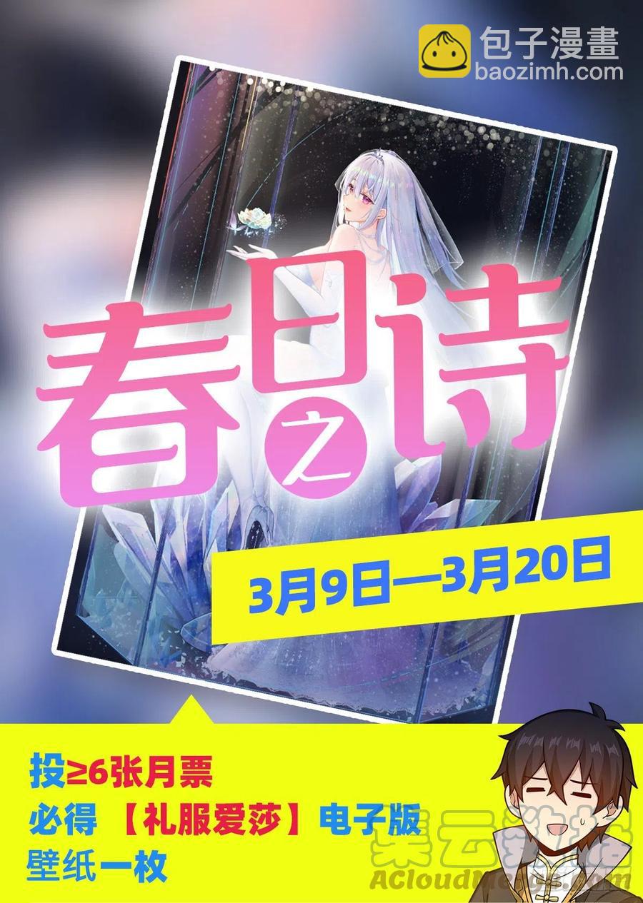 第225话 &ldquo;地主之谊&rdquo;-第229话