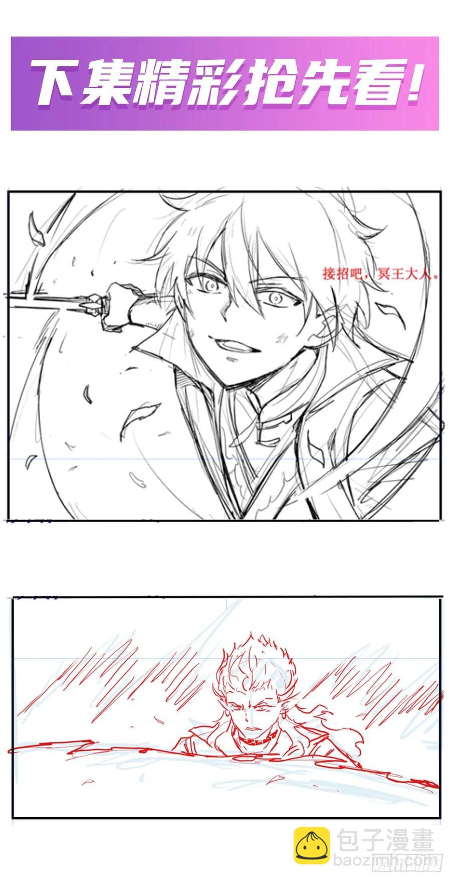 第225话 &ldquo;地主之谊&rdquo;-第229话