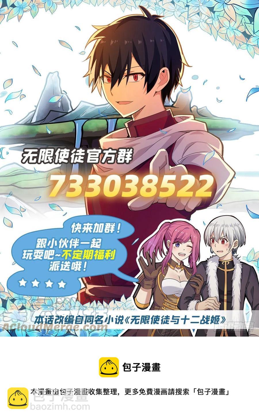 第225话 &ldquo;地主之谊&rdquo;-第229话