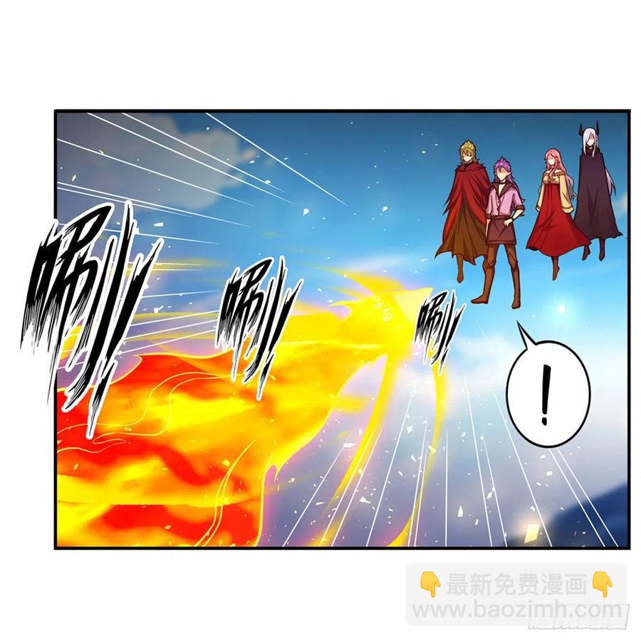 第225话 &ldquo;地主之谊&rdquo;-第229话