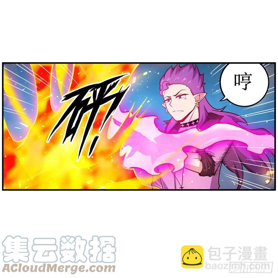 第225话 &ldquo;地主之谊&rdquo;-第229话
