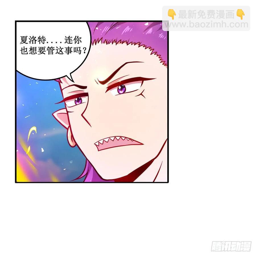 第225话 &ldquo;地主之谊&rdquo;-第229话