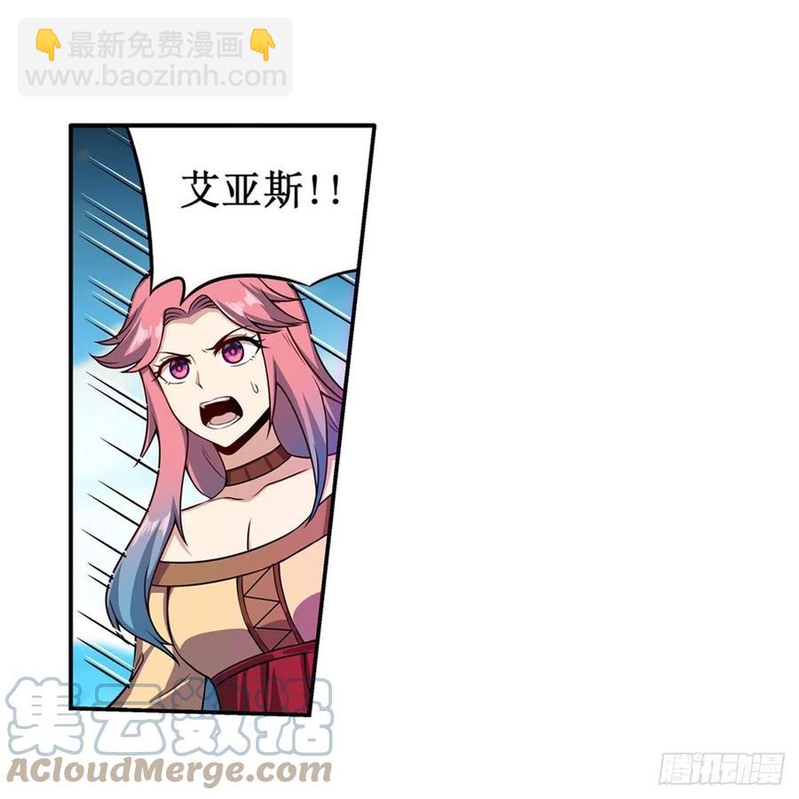 第227话 狐假虎威-第231话