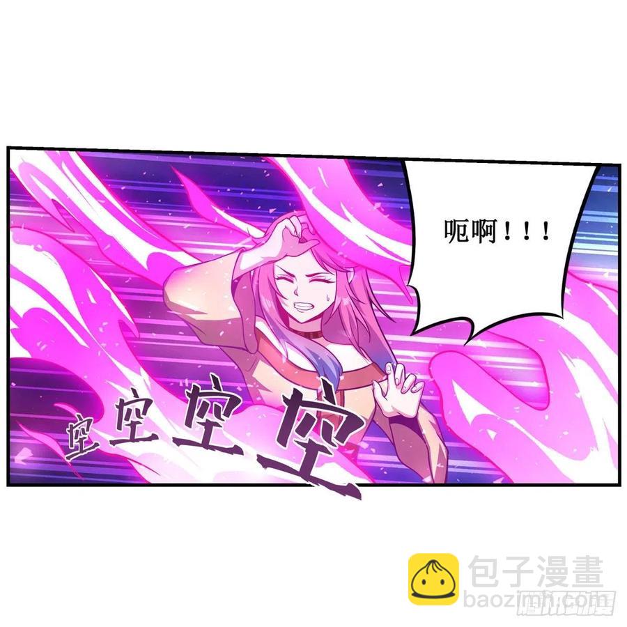 第227话 狐假虎威-第231话