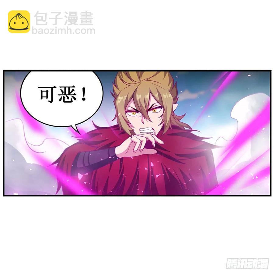 第227话 狐假虎威-第231话