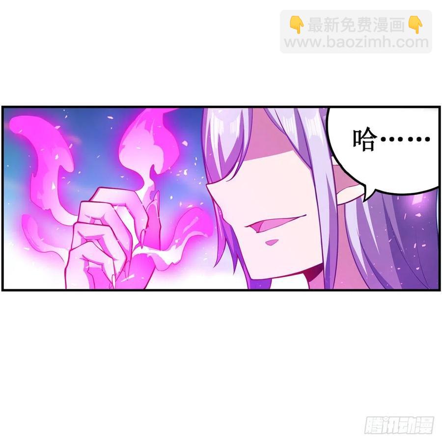 第227话 狐假虎威-第231话