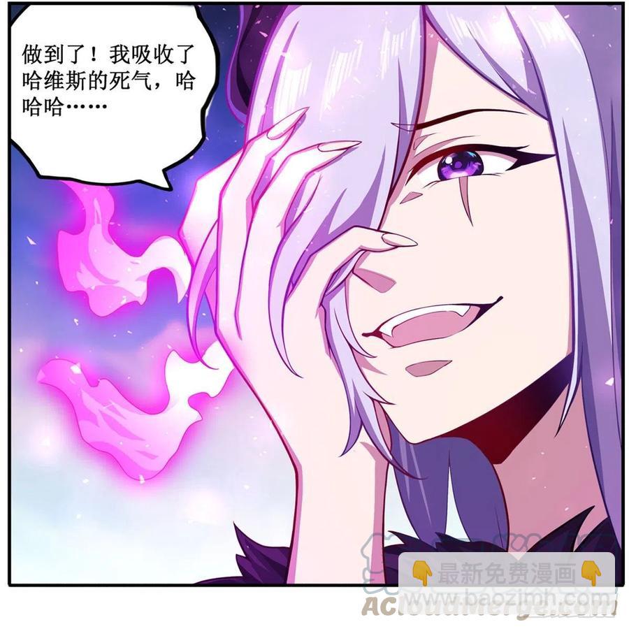 第227话 狐假虎威-第231话