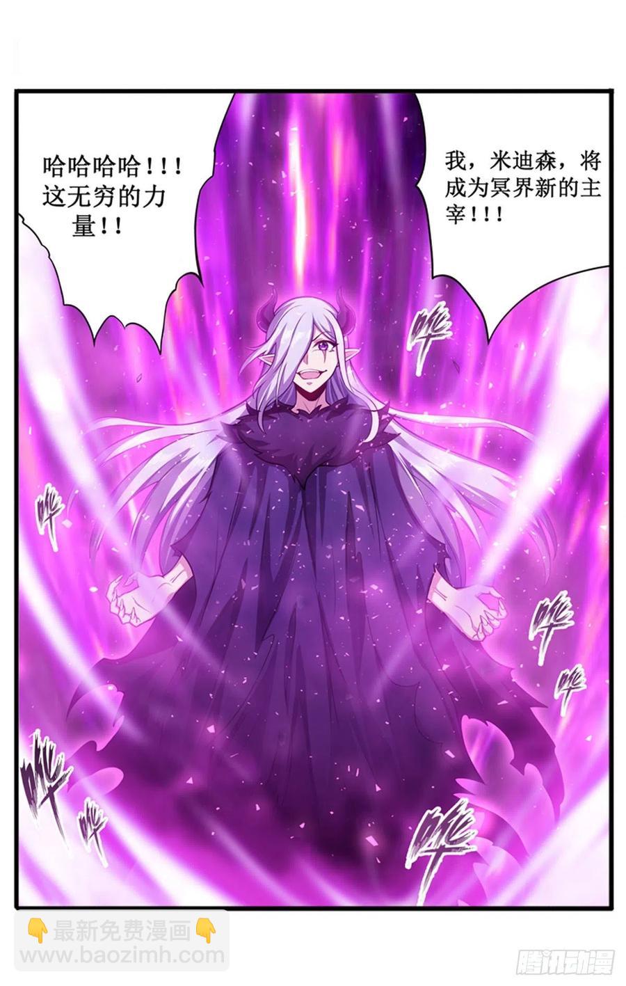 第227话 狐假虎威-第231话