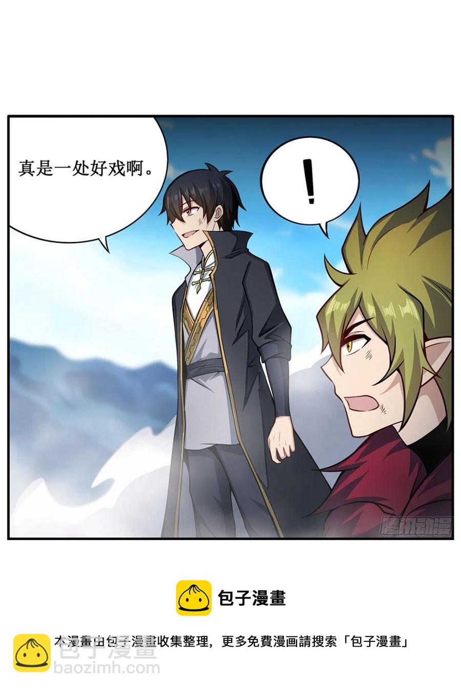 第227话 狐假虎威-第231话