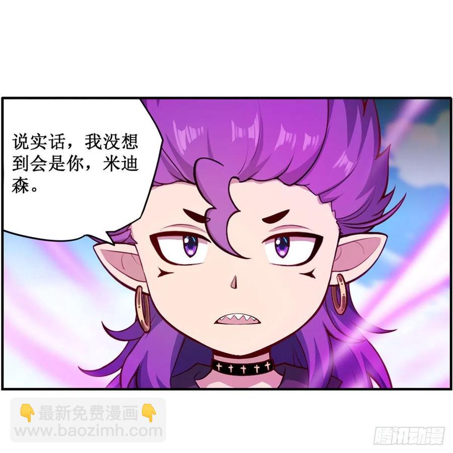 第227话 狐假虎威-第231话