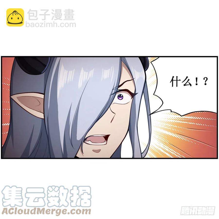 第227话 狐假虎威-第231话