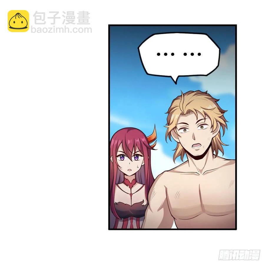 第227话 狐假虎威-第231话