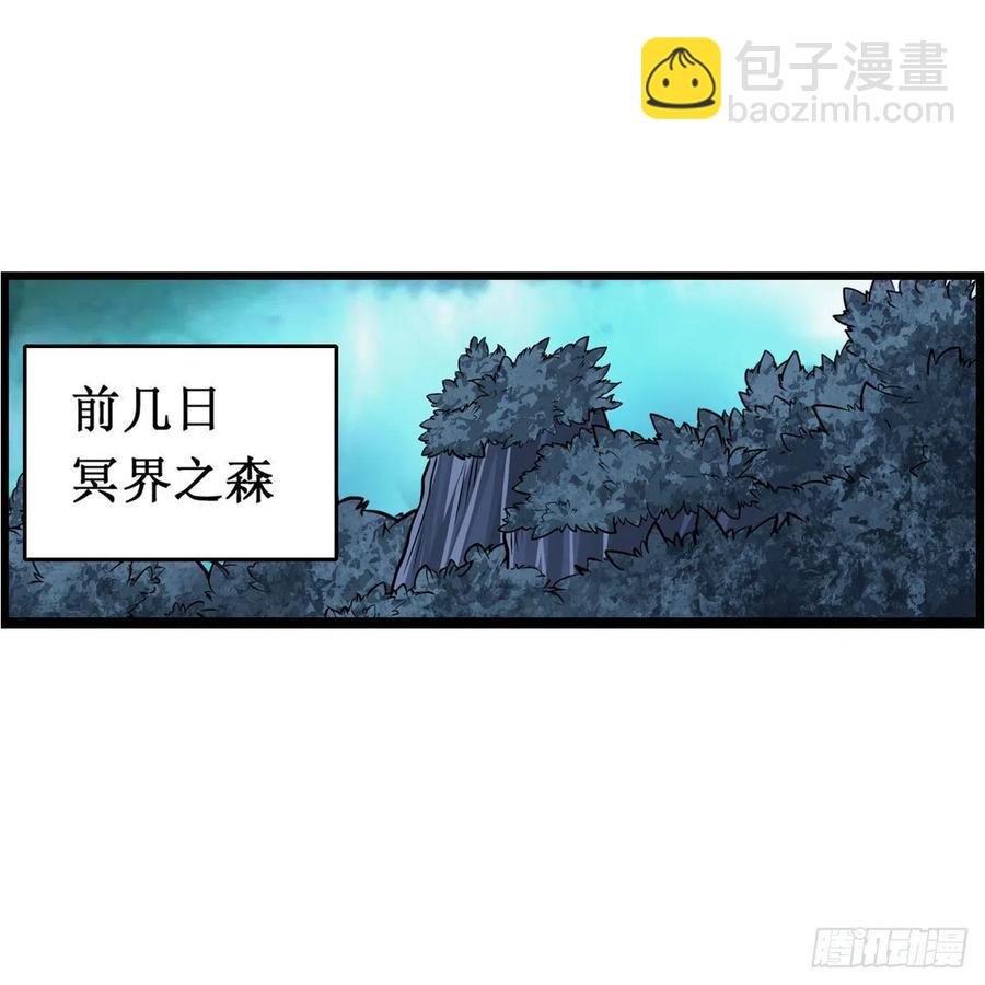第227话 狐假虎威-第231话