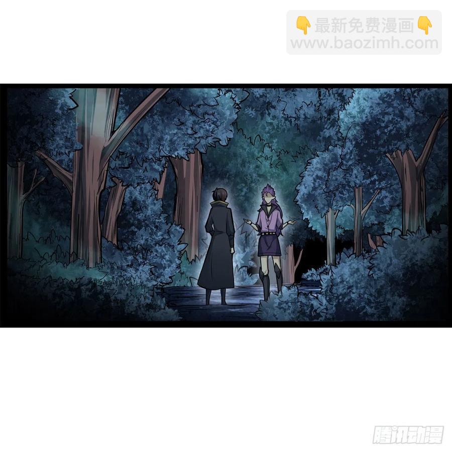 第227话 狐假虎威-第231话