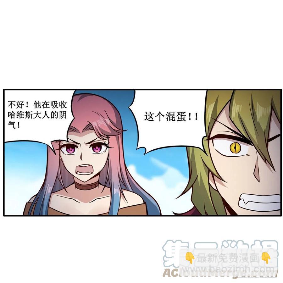 第227话 狐假虎威-第231话
