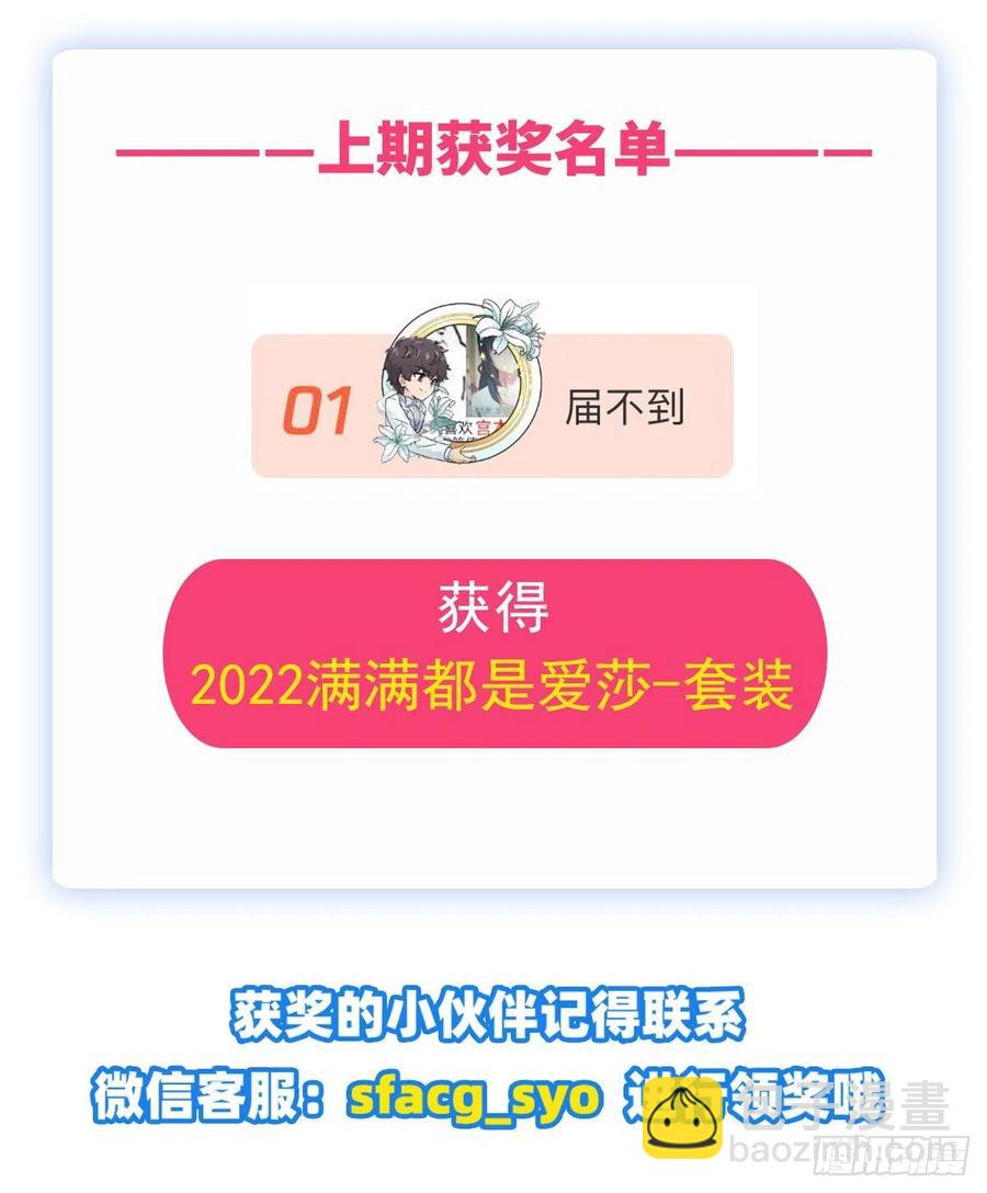 第227话 狐假虎威-第231话
