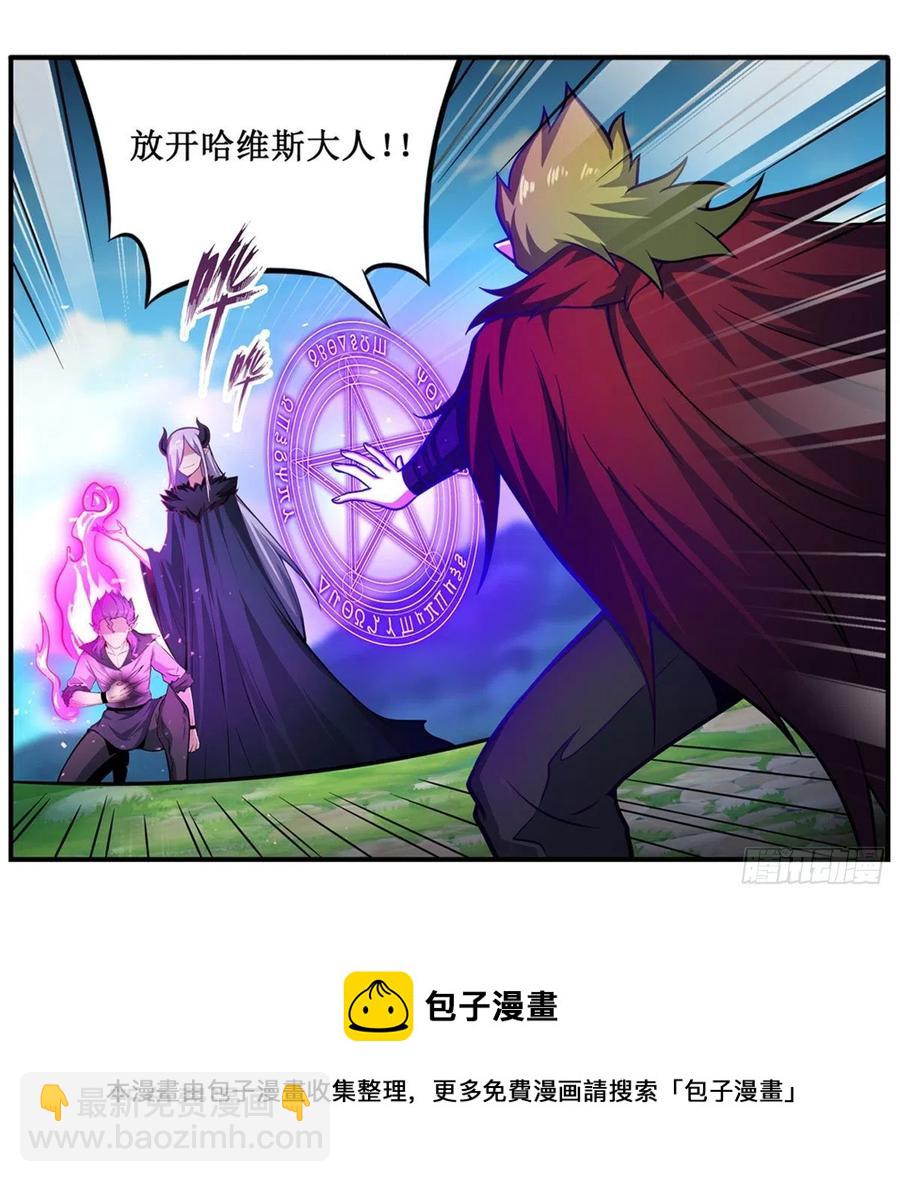 第227话 狐假虎威-第231话